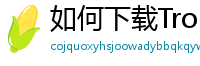 如何下载TronLink钱包
